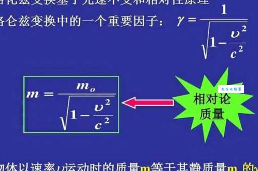 光速每秒多少公里 为什么光速无法超越