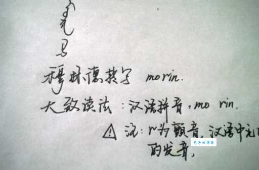胡同一词的语源考证 满语和蒙语说法大比拼
