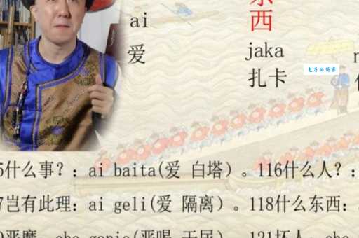 胡同一词的语源考证 满语和蒙语说法大比拼