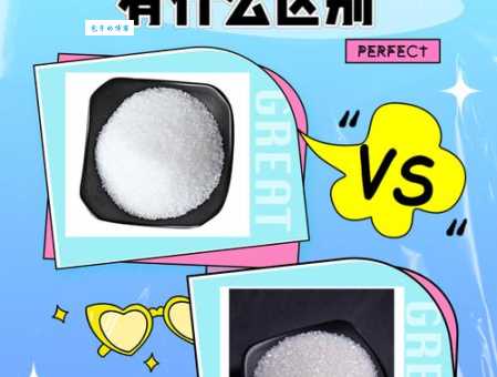 蔗糖溶液是纯净物还是混合物化学老师这样说