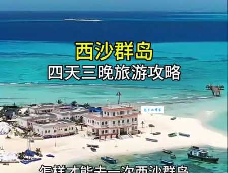 我国第一大群岛叫什么 这些岛屿你都知道吗