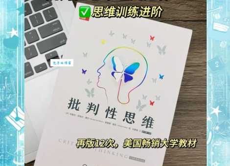 现代职场中的哈姆雷特式难题：如何果断决策