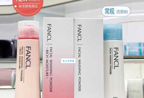 芳珂是哪个国家的品牌 告诉你这个品牌的发源地