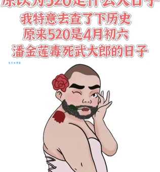 潘金莲毒死武大郎是什么日子 水浒传重要日期探讨