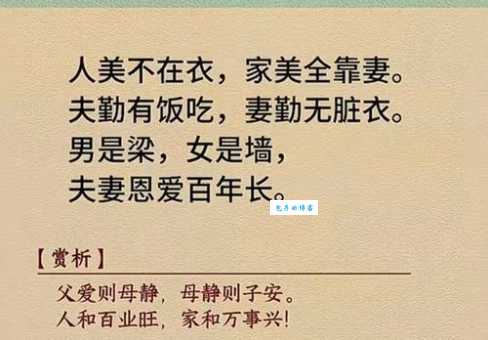 良人未归指的是什么意思 探讨等待与思念背后的故事