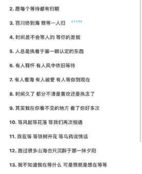 良人未归指的是什么意思 探讨等待与思念背后的故事