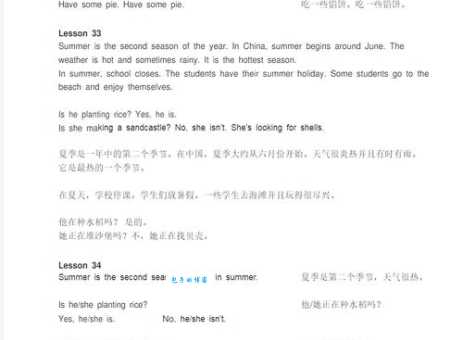 to be continue中文怎么翻译 网络用语中的含义