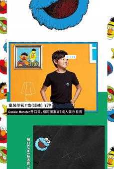 kaws和芝麻街什么关系 为什么这两个品牌会合作