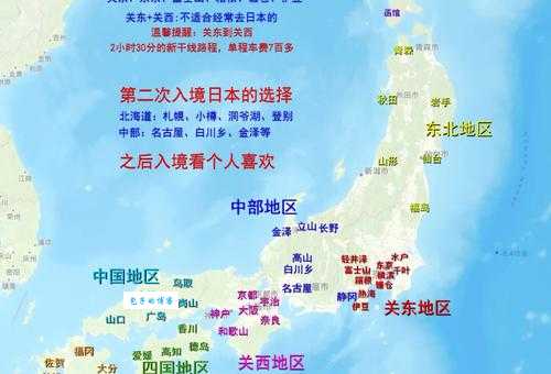 日本最大的岛屿有多大 面积和人口全解析