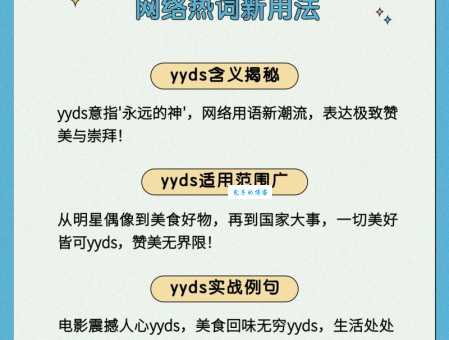 Pxj是什么意思 快速掌握这个网络新词的含义