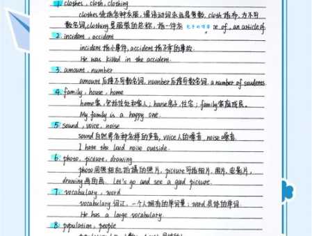 Pxj是什么意思 快速掌握这个网络新词的含义