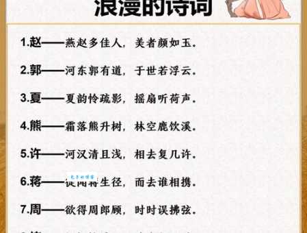 须臾的近义词是什么 这些词你用过吗
