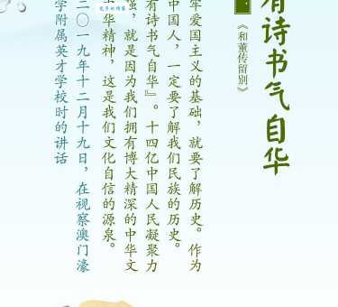 今又重阳战地黄花分外香 毛主席诗词中的革命情怀解读
