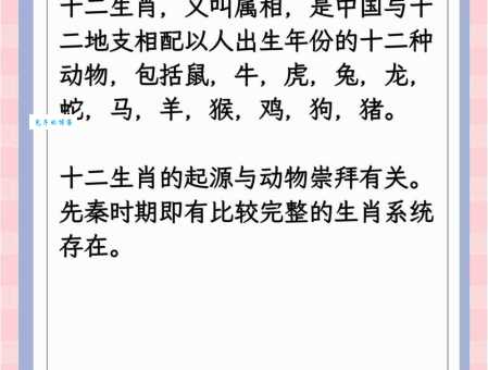 断章取义猜一生肖是什么意思其实很好理解