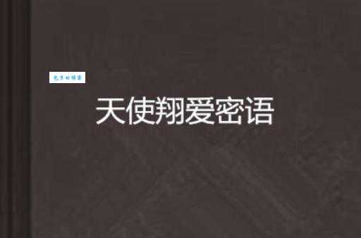 出翔是什么意思 网络用语出翔的来源解析