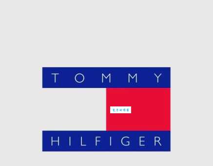 tommy hilfiger是什么牌子 它和别的休闲品牌有什么区别
