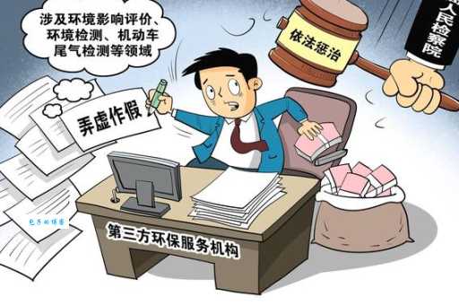 弄虚作假是什么意思 生活中常见的例子有哪些