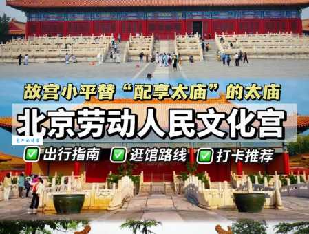 孩子你配享太庙梗是什么意思 这个热词背后的故事