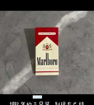 MARLBORO万宝路是哪个国家的品牌揭秘香烟界巨头来历