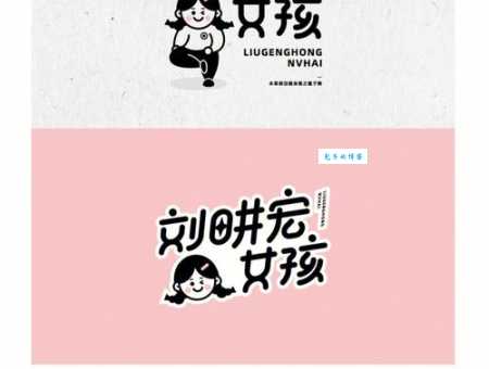 刘畊宏女孩什么意思 这个称呼是怎么火起来的
