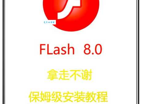 FlashGet是什么意思 它和迅雷有什么区别