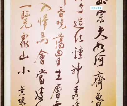 会当凌绝顶下一句怎么接 完整诗句解析来了