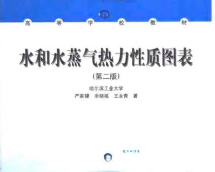 水蒸气是气体还是液体 别再傻傻分不清楚
