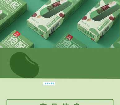 光明植物黄油有哪些口味 哪种最好吃