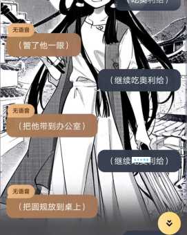 女孩子的圆规是什么梗这个梗到底是什么意思
