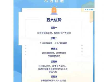 什么是大v称号 成为大v能带来哪些实际好处