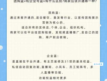 什么是大v称号 成为大v能带来哪些实际好处