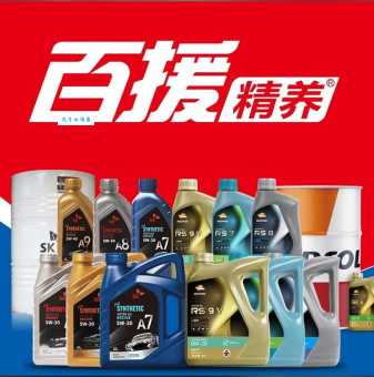 百援精养属于哪个国家 品牌起源大解析