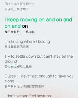 youraisemeup的中文意思大公开 听完瞬间被治愈