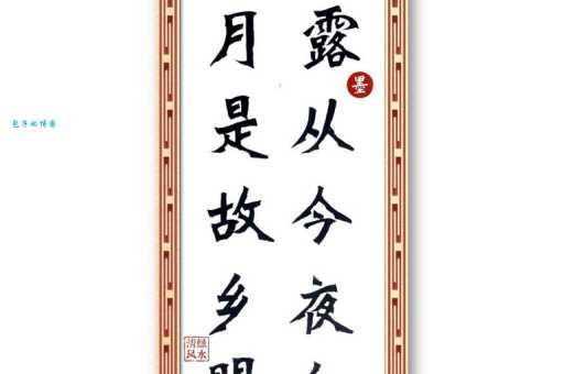 月是故乡明的上一句原来出自这首诗