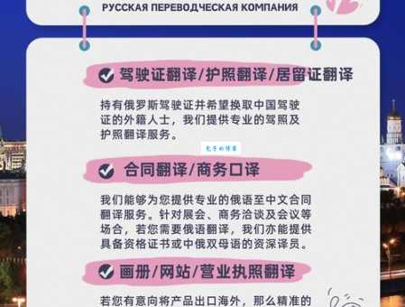 俄奥委会是什么意思一文读懂它的作用和意义