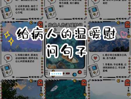 抱恙什么意思 身体不舒服的雅称