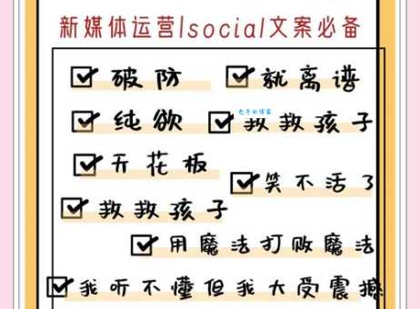 网络新词鸡贼的意思解析年轻人都在用的流行语