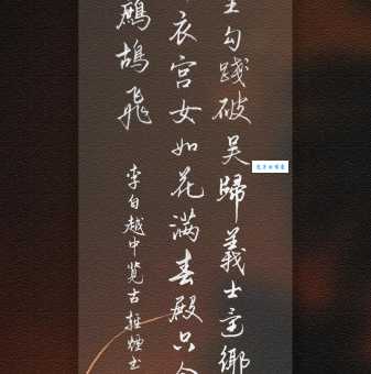 宫女如花满春殿下一句出自哪里诗词背景介绍