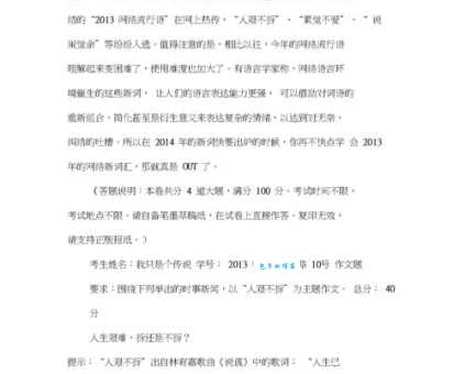 我也是醉了什么意思 网络流行语解析与用法介绍