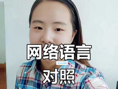 YRLL是什么意思 网络流行语YRLL的完整解释