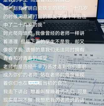 使出浑身解数的意思是什么 详细解释一看就懂