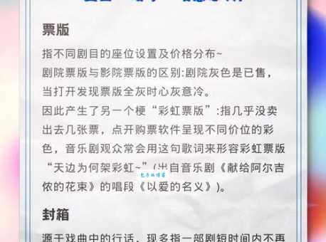 饭圈lsh解释 追星族都在用的缩写词