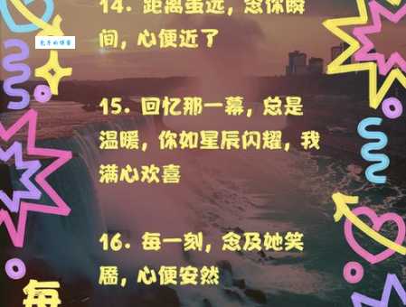 咫尺天涯是什么意思 为什么说最远的距离是近在咫尺