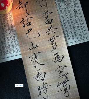 何当共剪西窗烛下句出自哪位诗人的哪首诗