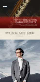 萨巴蒂尼男装价格贵不贵 性价比高的款式推荐