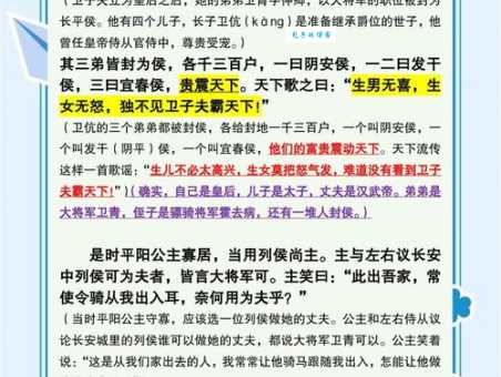樊长使与汉文帝不得不说的后宫秘史大公开
