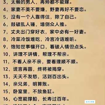 宁缺毋滥什么意思 为什么说做人做事都要这样