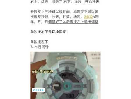 卡西欧gshock和babyg哪个贵 两者价格对比分析
