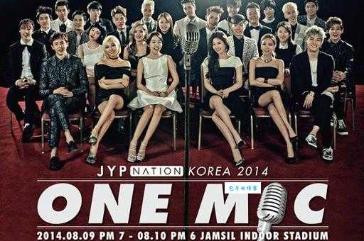 JYP是什么意思 带你了解韩国三大娱乐公司之一