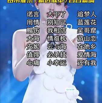 海燕呐是什么意思网络流行语背后的故事